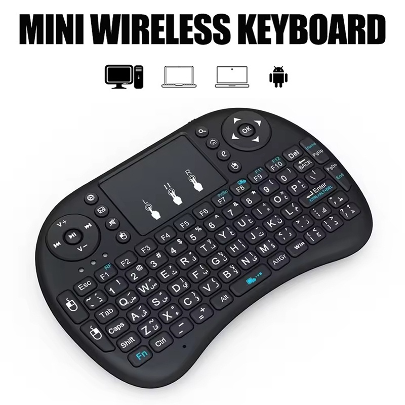 Wireless Keyboard Mini - لوحة مفاتيح لاسلكية صغيرة 2.4 جيجا