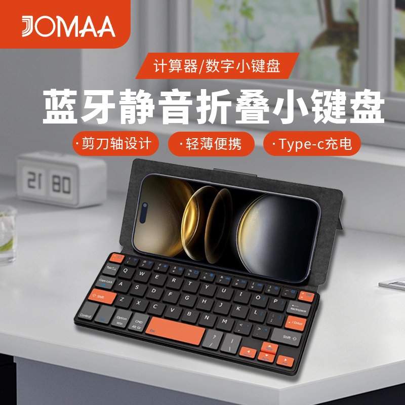 لوحة مفاتيح صغيرة فائقة النحاف - مراجعة Wireless Keyboard Mini وسعره
